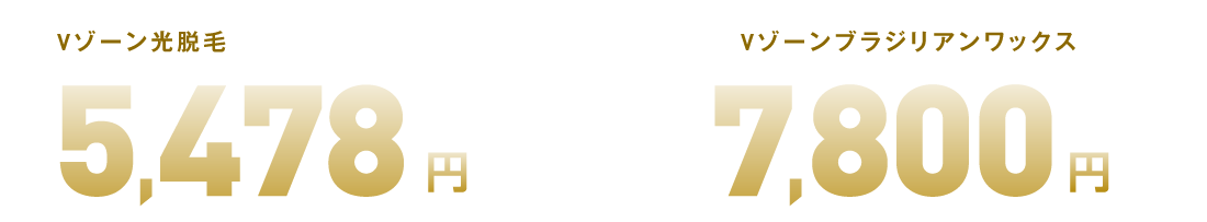 あなたはどっち派？